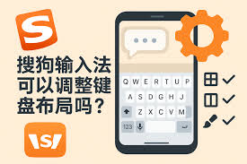sougou-26